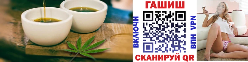 Купить где  Новый Оскол  Cannafood конопля 