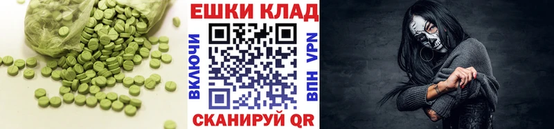 Купить где  Новый Оскол  Ecstasy louis Vuitton 