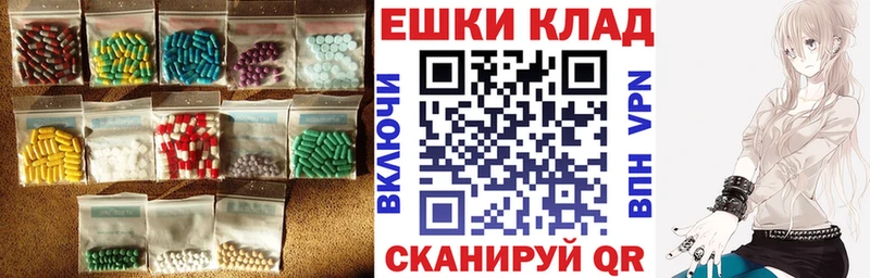 Экстази 300 mg Новый Оскол
