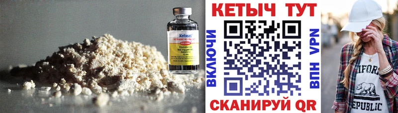 Купить закладки  Новый Оскол  КЕТАМИН ketamine 