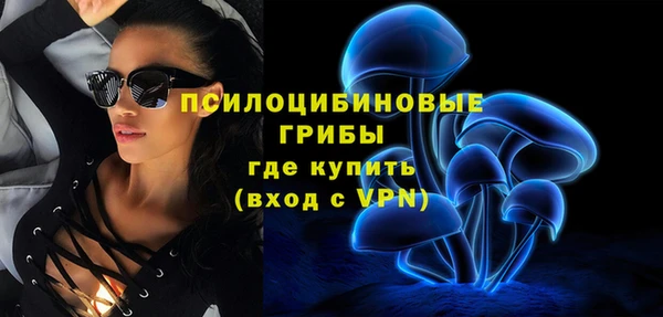 каннабис Снежинск