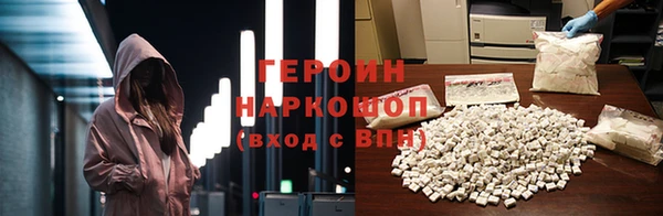 скорость mdpv Слюдянка