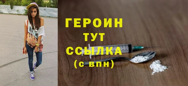 mdpv Аркадак