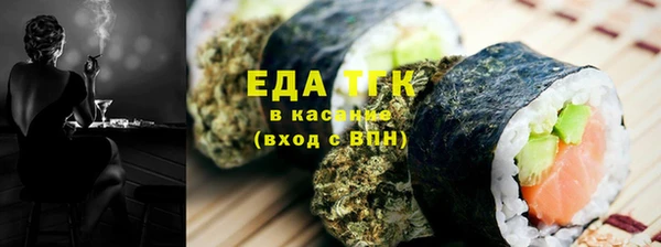 скорость mdpv Слюдянка