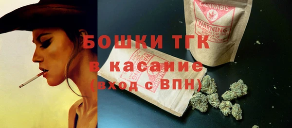 каннабис Снежинск