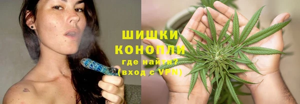 spice Армянск