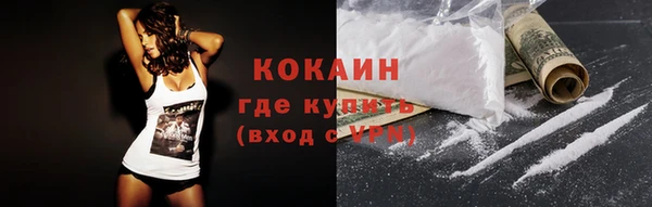 ALPHA-PVP Сосновоборск