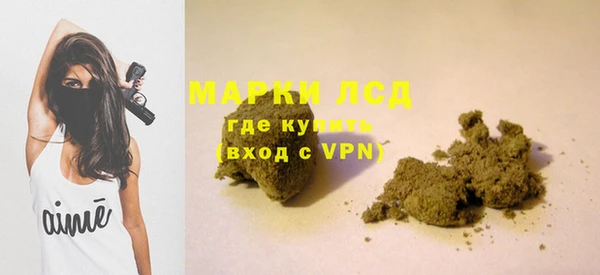 ALPHA-PVP Сосновый Бор