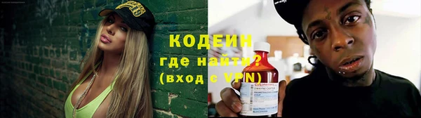 скорость mdpv Слюдянка