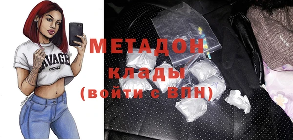 mdpv Аркадак