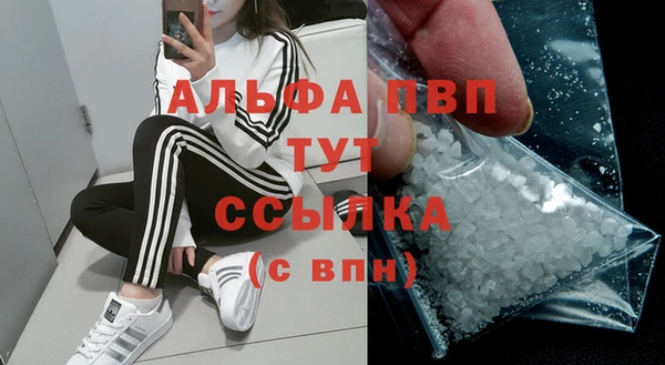 скорость mdpv Слюдянка