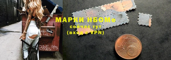mdpv Аркадак