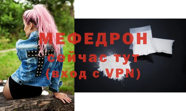 прущие крисы Снежногорск