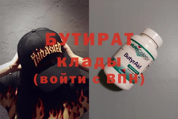 прущие крисы Снежногорск