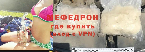 каннабис Снежинск