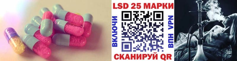 Купить Новый Оскол Лсд 25 экстази кислота