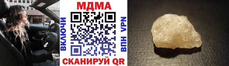 Купить закладки  Новый Оскол  MDMA Molly 