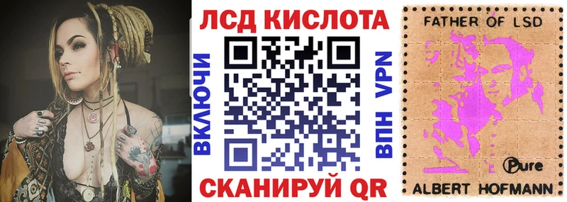 Купить закладки  Новый Оскол  Наркотические марки 1,5мг 