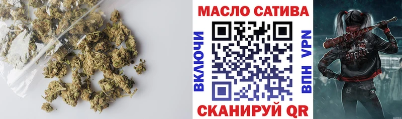 Дистиллят ТГК THC oil  Купить  Новый Оскол 