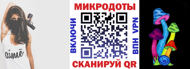 Галлюциногенные грибы мицелий  Купить закладки  Новый Оскол 